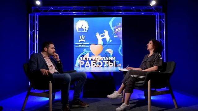 Конфликт поколений. Лекция с Александром Рикелем.