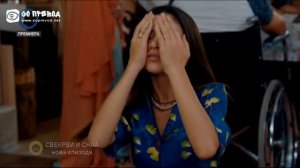 Свекрви И Снаа 167