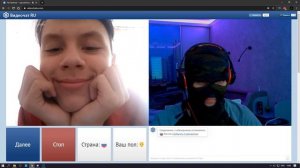 ПРАНК В ЧАТ РУЛЕТКЕ | НАШЕЛ ДРУГА ИЗ АРМИИ | ЧАТ РУЛЕТКА