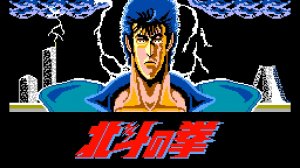 Hokuto no Ken Полное прохождение