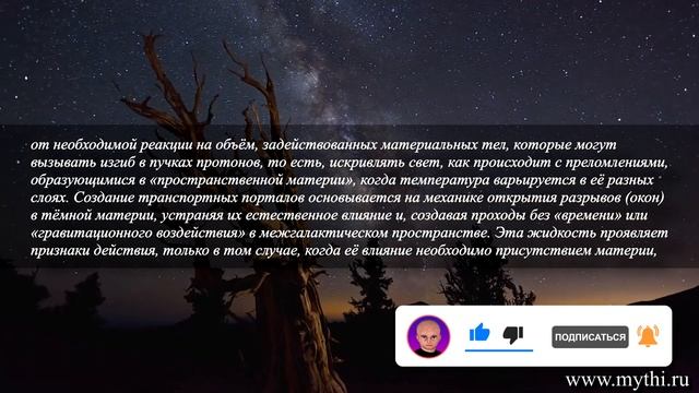 ИЗ ЧЕГО СОСТОИТ ТЕМНАЯ МАТЕРИЯ? ТЁМНАЯ ЭНЕРГИЯ