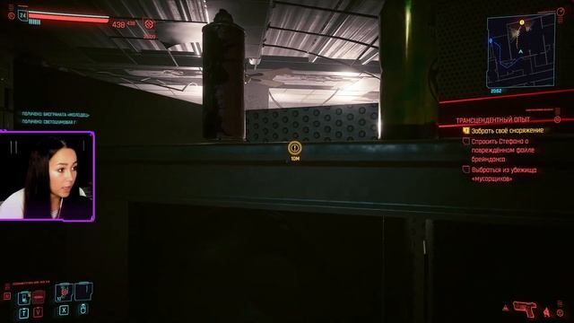 Трансцендентный опыт : CYBERPUNK 2077 №48 смотреть онлайн