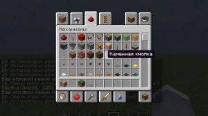 Minecraft. Топ 5 команд для командный БЛОКОВ в Minecraft 1.16.5