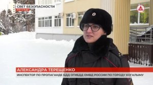 Световозвращающие элементы для детей