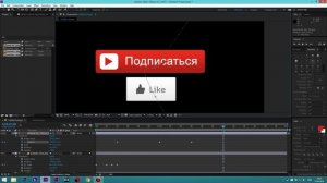 Создаем футаж с прозрачным фоном и вставляем в Sony Vegas