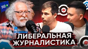 Алексей Венедиктов: ДЭГ, выборы в Москве, конфликт с ФБК* и разговор с Путиным