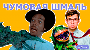 На острове Борнео обнаружено хищное растение, которое охотится на людей.