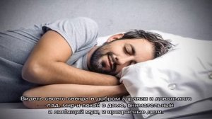 «Свекор, свекровь к чему снятся во сне? Если видишь во сне Свекор, свекровь, что значит?»