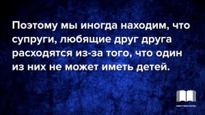 Кого больше любишь: жену или дочь? - шейх Усман аль-Хамис