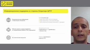 Линия поддержки бизнеса для представителей сегмента HoReCa (1).mp4