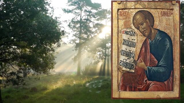Церковный календарь на июнь 2022 года. Православный праздник. Церковный праздник.