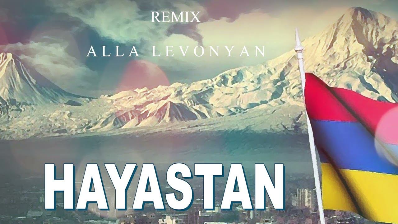 Hayastan. Армянская песня Айастан. Песня анках Айастан. Hayastan обои.