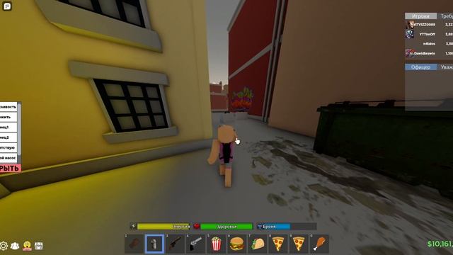 играю да худ роблокс сначало ссам потом с другом/ROBLOX смотреть онлайн