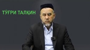 Jihod  EGRI VA TO‘G‘RI TALQIN  Жиҳод  ЭГРИ ВА ТЎҒРИ ТАЛҚИН