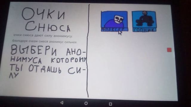 бета тест игры Anonims смотреть онлайн