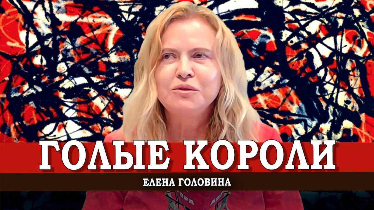 Воспетая ничтожность, или Пути деградации искусства