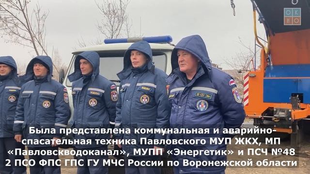 Спецтехника ЖКХ смотреть онлайн