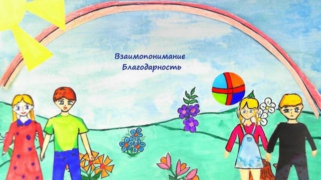 Семь_цветов_счастья.MP4