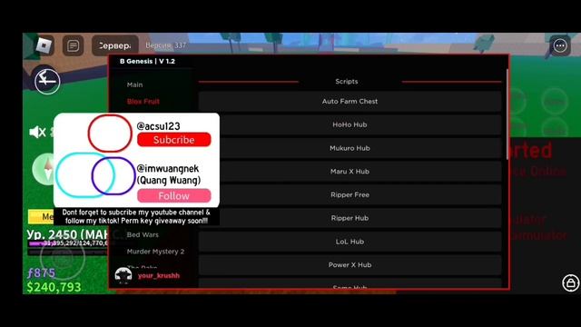 Как Получить Любой Скрипт? Роблокс | Blox Fruits смотреть онлайн