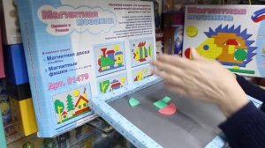 Магнитная мозаика Паровозик (развитие мелкой моторики и логики)