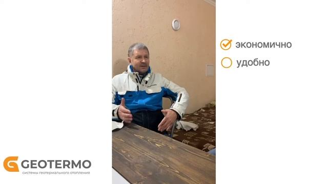 Почему владелец дома выбрал геотермальное отопление, хотя магистральный газ проходит вдоль участка? смотреть онлайн