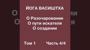 О появлении ума