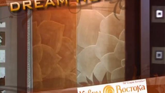 ТЦ "Dream House" смотреть онлайн