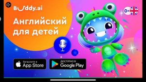 Мои поющие монстры но без Buddy тут не обошлось