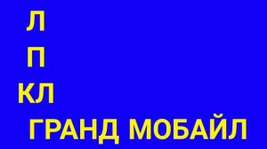 truck duck pluck fun 2 rhyme на русском (оригинал: simple baver)