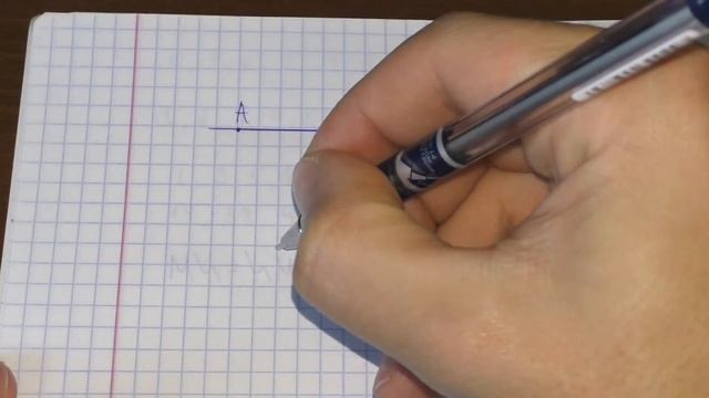 Плоскость, прямая, луч