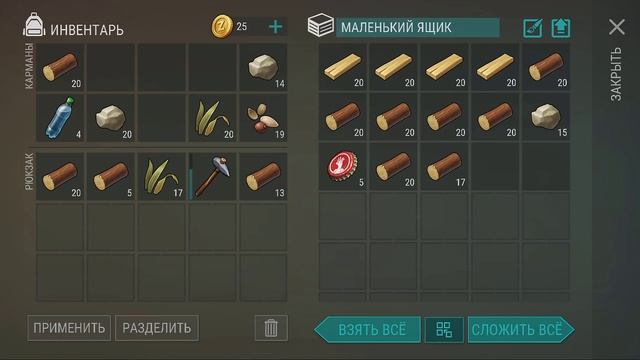 Провиант на халяву. Крутые лайфхаки. Выживаем заново #3 Last Day on Earth: Survival смотреть онлайн