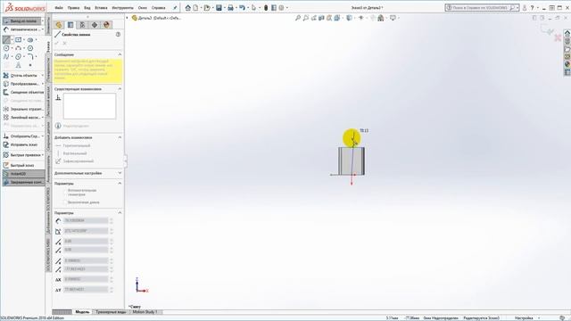 Квадратная обмотка. Квадратная пружина. SolidWorks