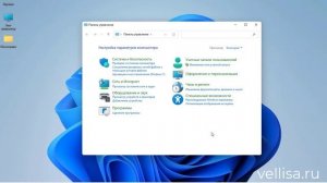 Как отключить или включить анимацию в Windows 11