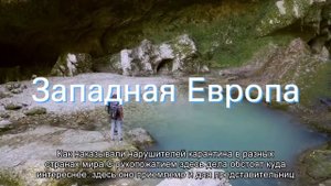 Как здороваются в разных странах мира