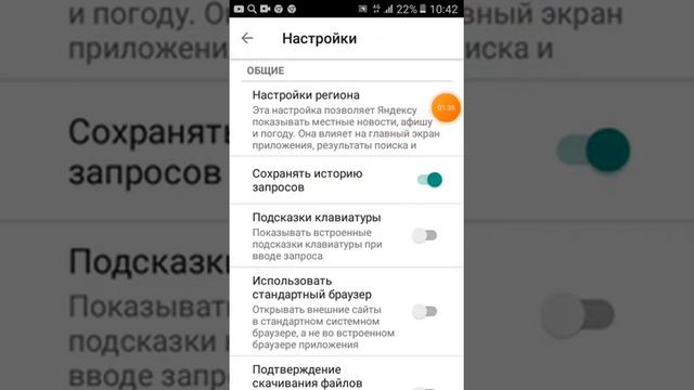 Как исправить ошибку не поддерживает на ваше устройство