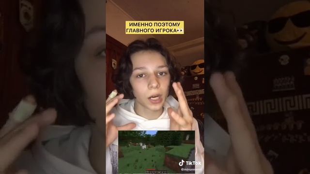 Вот зачем создали Minecraft