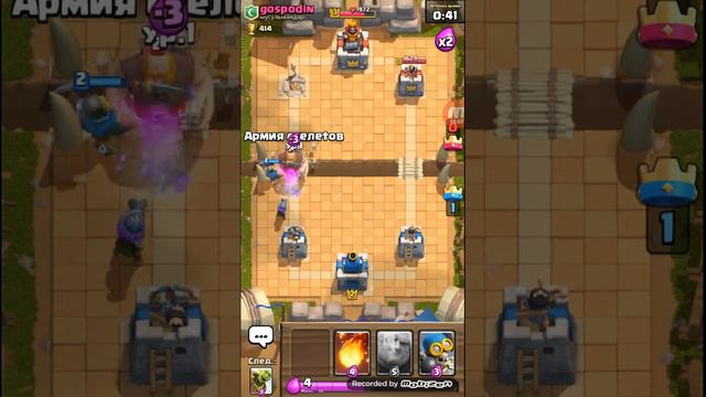 2 арена!! CLASH ROYALE смотреть онлайн