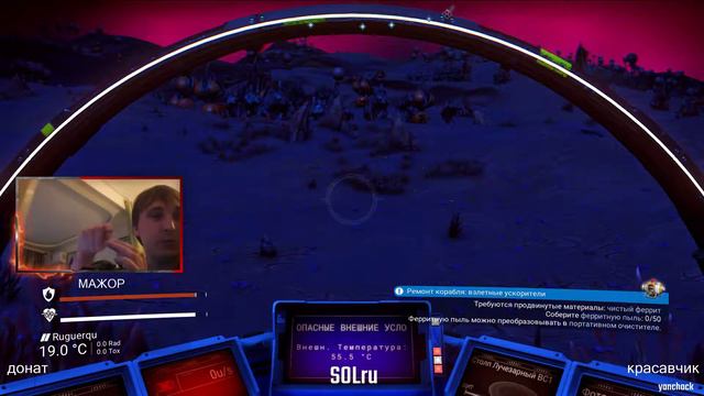 первый запуск NO MAN`S SKY #1 прохождение смотреть онлайн