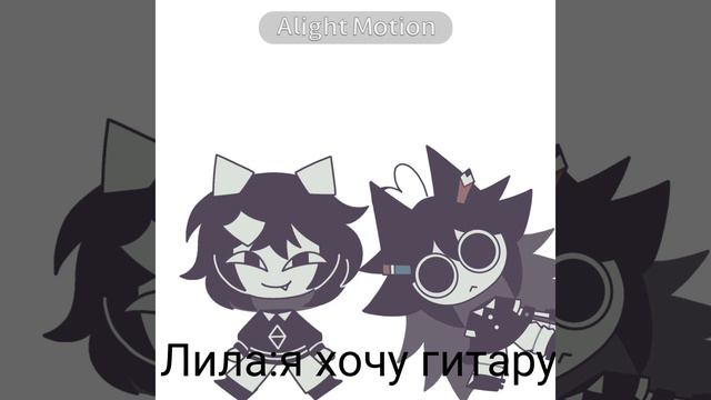 гитара 🎸
