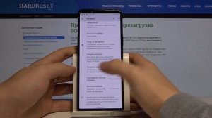 Проценты батареи на Sony Xperia 5 II / Как включить проценты зарядки аккумулятора Sony Xperia 5 II?