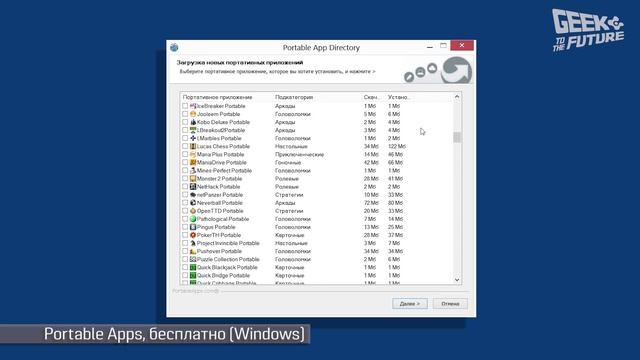 10 советов как выжать максимум из флэшки и SSD: SanDisk рекомендует смотреть онлайн