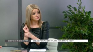 Общий режим для ИП: как не платить НДС?