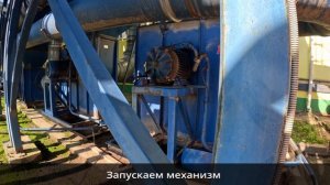 Балансировка вентилятора аспирации