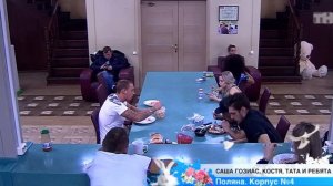 Ольга Рапунцель - Психушка