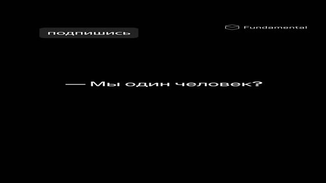 Мы один человек? Изменения во внешности