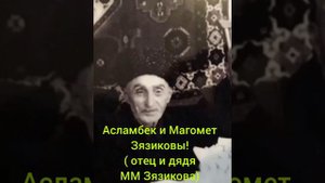 Ингушетия.Знаменитые Ингуши!