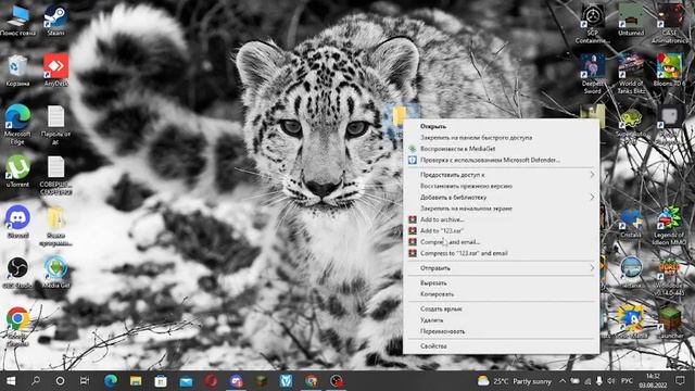 Урок как удалить папку #shorts смотреть онлайн