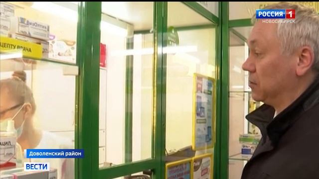 Визит Губернатора.mp4
