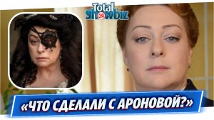 Фото постройневшей Марии Ароновой обескуражило поклонников