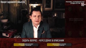 Е.Понасенков про планы Китая.#понасенков #Китай #тайвань